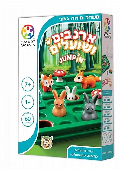ארנבים ושועלים משחק חידות גאוני